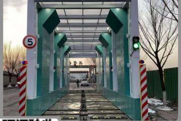 煤場(chǎng)洗車(chē)設(shè)備廠家-8年定制經(jīng)驗(yàn)直銷價(jià)【隆茂鑫晟】