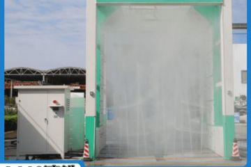 上海龍門(mén)攪拌站洗車(chē)機(jī)-環(huán)評(píng)驗(yàn)收輕松通過(guò)[隆茂鑫晟]