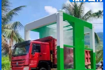 龍門(mén)貨車(chē)洗車(chē)機(jī)如何選擇[隆茂鑫晟]