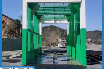 煤場(chǎng)洗車(chē)機(jī)廠家價(jià)格-廠家直供批發(fā)價(jià)[隆茂鑫晟]