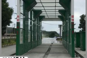 煤場自動洗車機-源頭廠家批發(fā)價[隆茂鑫晟]