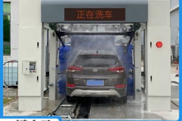 長(zhǎng)沙全自動(dòng)隧道式洗車機(jī)多少錢一臺(tái)[隆茂鑫晟]
