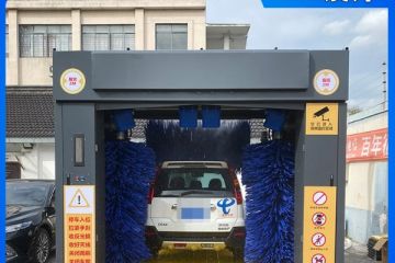 新鄉(xiāng)智能電腦洗車機(jī)-源頭廠家批發(fā)價(jià)[隆茂鑫晟]