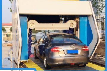 無(wú)人往復(fù)式洗車機(jī)哪家實(shí)惠[隆茂鑫晟]