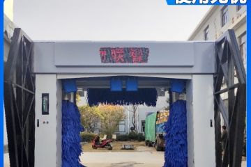 智能自助電腦洗車(chē)機(jī)價(jià)格多少錢(qián)[隆茂鑫晟]