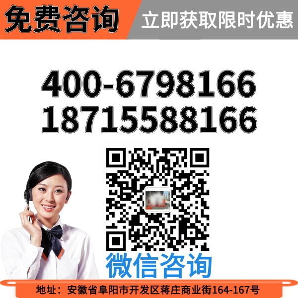 白城加油站自動(dòng)洗車機(jī)
