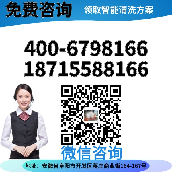 ?？谌詣?dòng)隧道式電腦洗車(chē)機(jī)