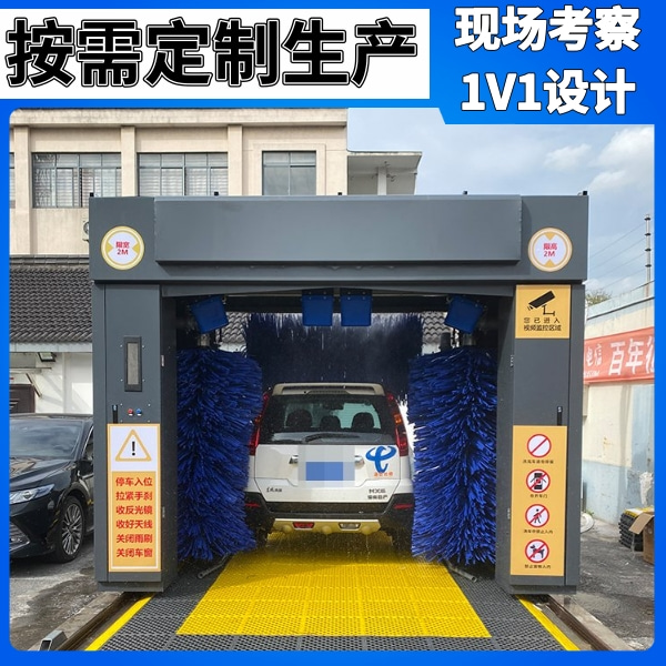 加油站全自動(dòng)洗車機(jī)哪種好