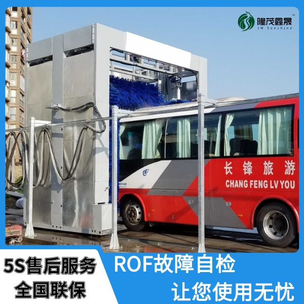 大巴式自動(dòng)洗車(chē)機(jī)生產(chǎn)廠家價(jià)格