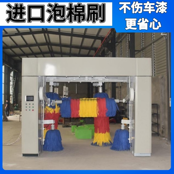 全自動(dòng)洗車(chē)設(shè)備報(bào)價(jià)