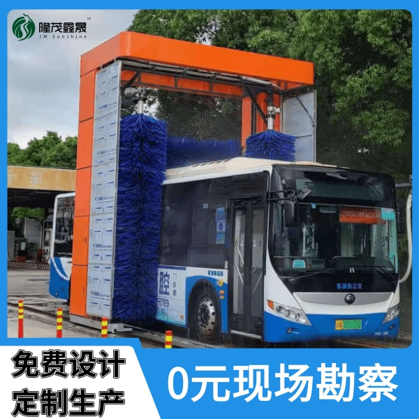 公交大巴洗車(chē)機(jī)定制