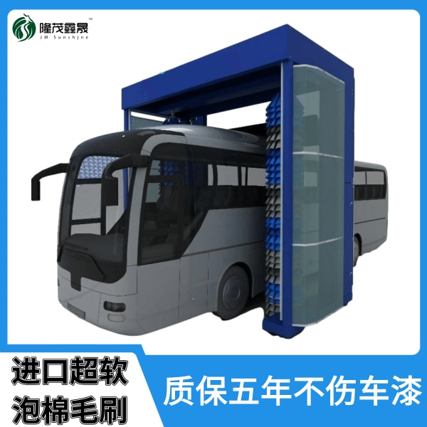 全自動(dòng)大巴洗車機(jī)