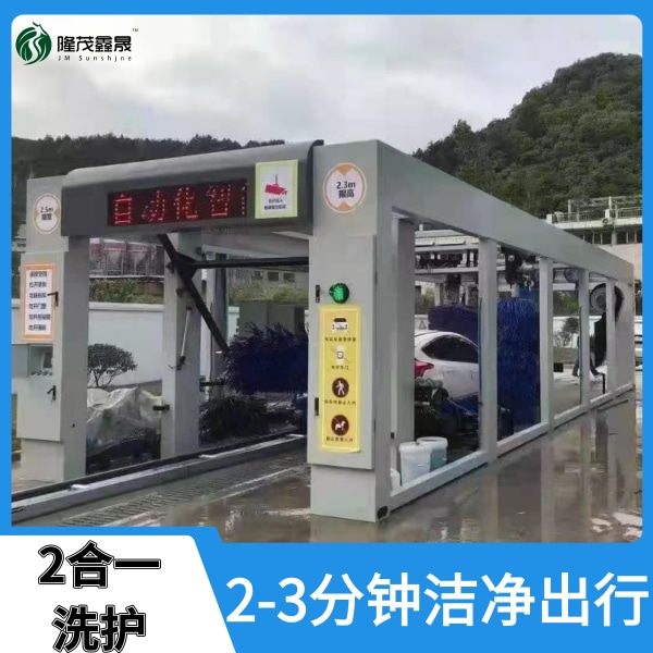 青海隧道式自動(dòng)洗車(chē)機(jī)廠家