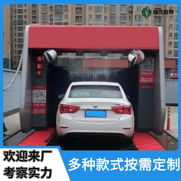 天津龍門(mén)往復(fù)式全自動(dòng)洗車(chē)機(jī)