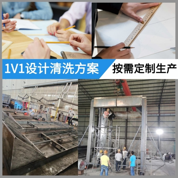 攪拌車(chē)全自動(dòng)洗車(chē)機(jī)
