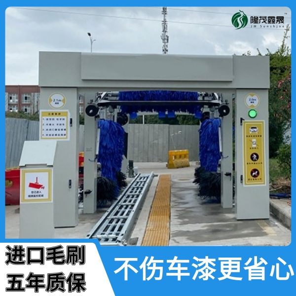 電腦隧道式洗車(chē)機(jī)定做