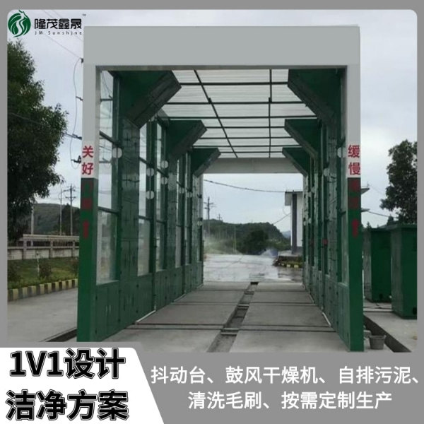 通道式貨車(chē)洗車(chē)機(jī)