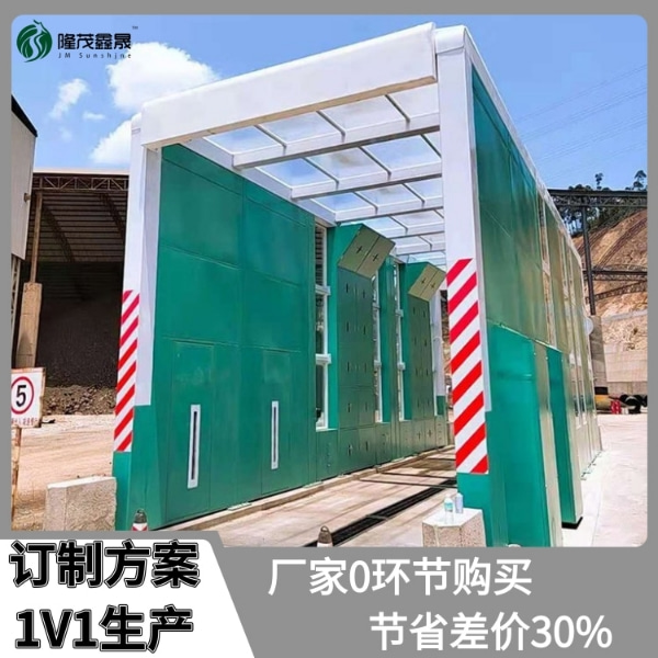 大型龍門(mén)洗車(chē)設(shè)備