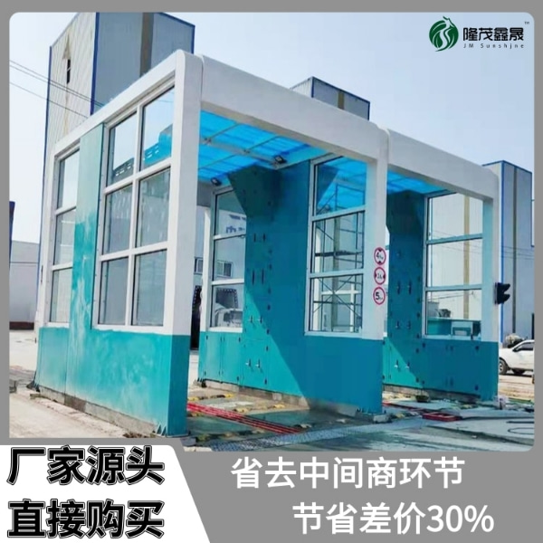攪拌站龍門(mén)洗車機(jī)