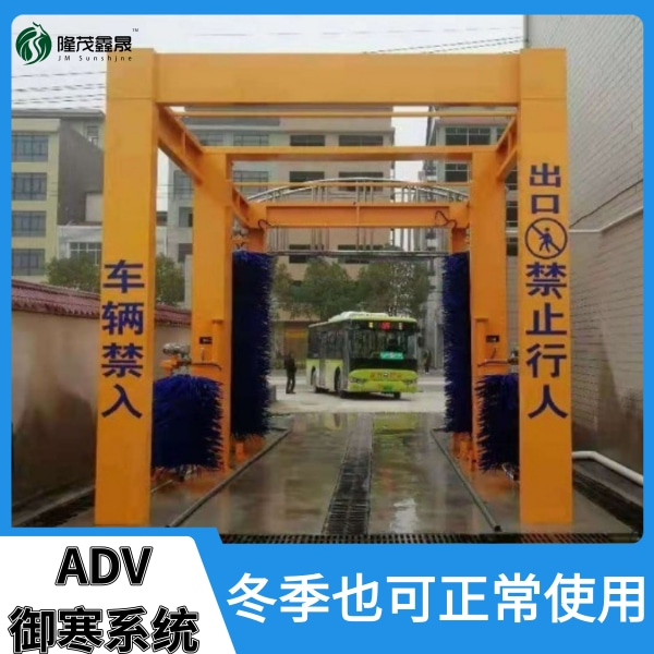 公交車全自動(dòng)大型洗車機(jī)
