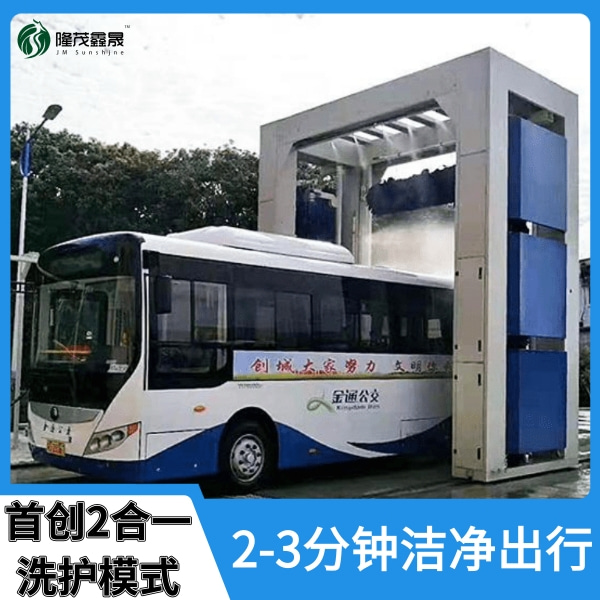 公交車(chē)專用洗車(chē)機(jī)