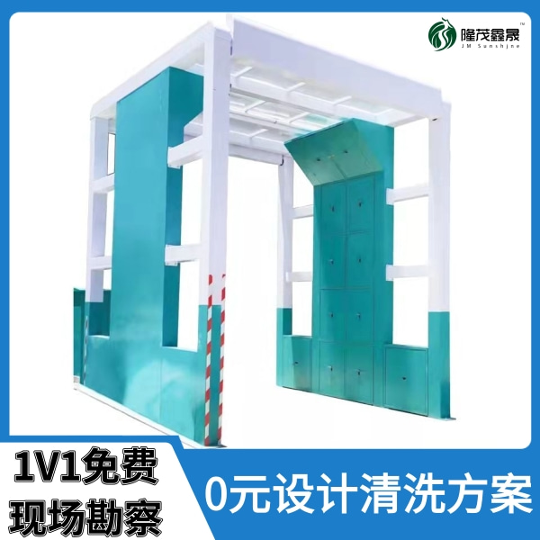喀什龍門(mén)攪拌站洗車機(jī)