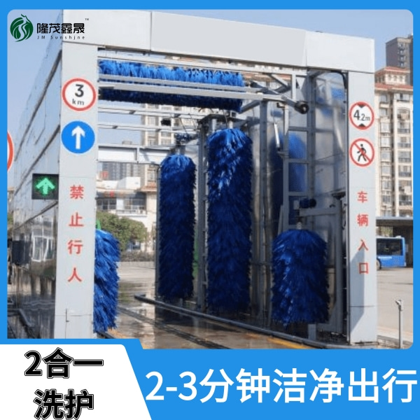 公交客運站洗車機(jī)