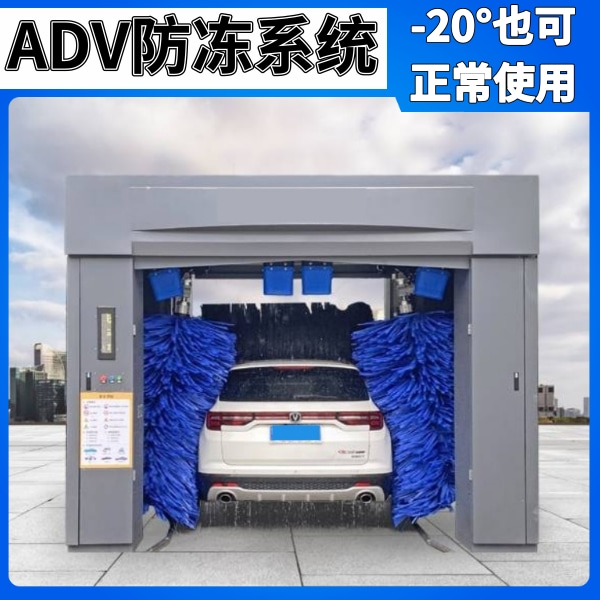 加油站全自動(dòng)洗車房