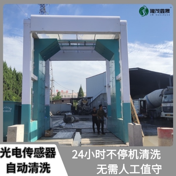 潛江龍門(mén)工程洗車(chē)機(jī)
