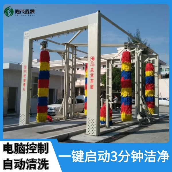 無人公交洗車機(jī)