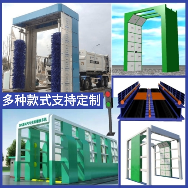 全自動(dòng)龍門(mén)洗車機(jī)